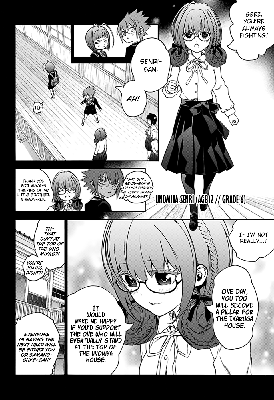 Sousei no Onmyouji Chapter 48 23